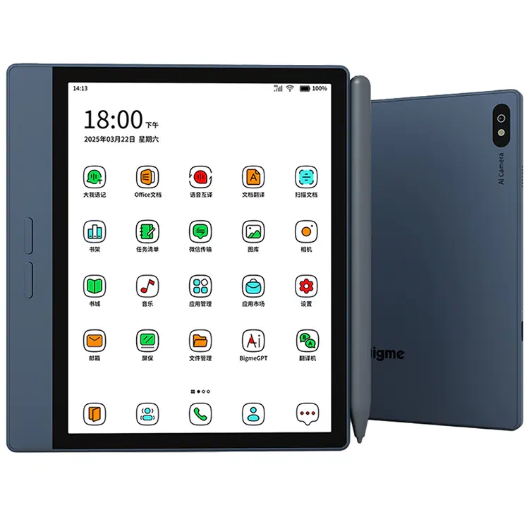 BIGME B7 SIMフリー カラーe inkタブレット 筆圧検知ペンとSIMに対応した3万円台7インチカラー電子ペーパー