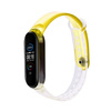 Wymienna opaska do Xiaomi Mi Band 5/6
